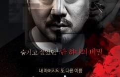 杀人者.Murderer.2013.720p.HDRip.H264-Mbaro