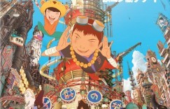 恶童.Tekkon.kinkreet.2006.Bluray.1080p.DTS.x264-CHD