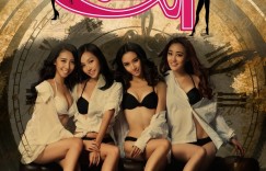 娱乐圈之姐妹.The.Entertainment.Circle.Series.Of.Sisters.2013.720p.HDTV.X264.AC3-SmY 4.05G