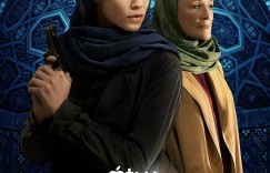 德黑兰 第二季 Tehran【2022】【剧情/动作/惊悚/犯罪】【全08集】【以色列】【中文字幕】