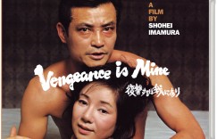 复仇在我/我要复仇.Vengeance.Is.Mine.1979.BluRay.720p.DTS.x264-CHD