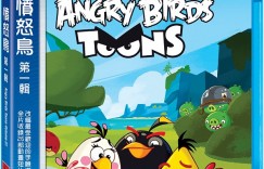 愤怒的小鸟/愤怒鸟[第一辑]Angry.Birds.Toons.2013.Vol.1.720p/1080p.BluRay.x264-PublicHD