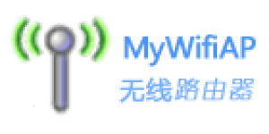 MyWifiAP 2.3.3.252 特别版|无线WiFi