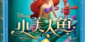 小美人鱼[三部合集/国英双语]The.Little.Mermaid.Trilogy.1989-2008.720p.BluRay.x264.DTS-WiKi