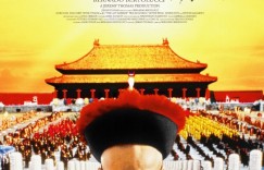 末代皇帝/The.Last.Emperor.1987.EXTENDED.720p.BluRay.DTS.x264-PublicHD
