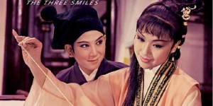 三笑.The.Three.Smiles.1969.BluRay.720p/1080p.DTS.x264-beAst