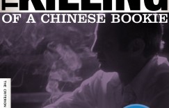 谋杀地下老板/暗杀中国赌徒事件[约翰·卡萨维兹/五部收藏碟之四/英文字幕/带章节]The.Killing.of.a.Chinese.Bookie.1976.CRITERION.BluRay.720p.x264-CHD