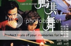 与鸭共舞/天生舞男[粤语]Cash.on.Delivery.1992.SUBBED.DVDRip.XviD-AsiSter