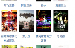 [豆瓣电影 Top50位 720p合集]Douban.Top.Movie.001-050.720P.Pack