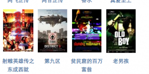 [豆瓣电影 Top50位 720p合集]Douban.Top.Movie.001-050.720P.Pack