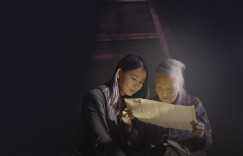 密语者 Hidden Letters【2022】【纪录片】【大陆】【WEBRip】【中文字幕】