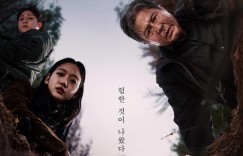 破墓 파묘【2024】【悬疑/惊悚/恐怖】【韩国】【蓝光】【中文字幕】