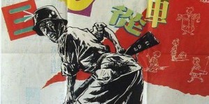三毛从军记 【1992】【剧情 / 喜剧 / 战争】【中国大陆】