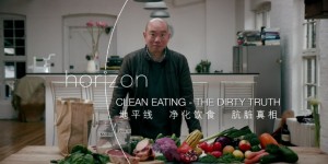 BBC：地平线：清洁饮食，肮脏真相 Horizon – Clean Eating, The Dirty Truth 【2017】【纪录片】【英国】