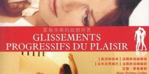 欲念浮动 Glissements progressifs du plaisir 【1974】【惊悚 / 恐怖 / 奇幻】【法国】