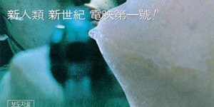 香港制造 【1997】【剧情 / 喜剧 / 爱情 / 犯罪】【香港】