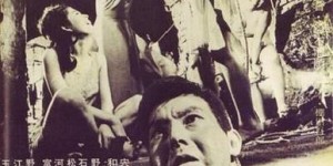 肉体之门 肉体の門 【1964】【剧情】【日本】