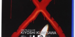 X圣治 CURE キュア 【1997】【悬疑 / 惊悚 / 恐怖 / 犯罪】【日本】