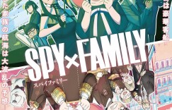 间谍过家家 第二季 SPY×FAMILY Season 2【2023】【喜剧/动画】【全12集】【日漫】【中文字幕】