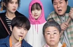 我的僵尸女儿 좀비가 되어버린 나의 딸【2025】【喜剧/科幻/惊悚】【韩国】【WEBRip】【中文字幕】