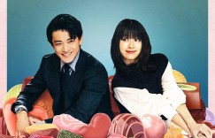 浪漫匿名者 匿名の恋人たち【2025】【剧情/喜剧/爱情】【全08集】【日剧【中文字幕】