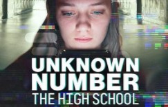 陌生号码:高中短信诈骗疑云 Unknown Number: The High School Catfish【2025】【纪录片/犯罪】【美国】【WEBRip】【中英字幕】