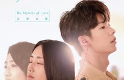 想见你 想見你【2019】【爱情/悬疑/奇幻】【全13集】【台湾】【中文字幕】