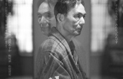 敌 敵【2024】【剧情】【WEBRip】【日本】【中文字幕】
