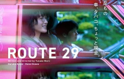 国道29号 ルート29【2024】【剧情】【日本】【WEBRip】【中文字幕】