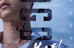 波哥大 보고타【2024】【剧情】【韩国】【WEBRip】【中文字幕】