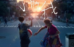 小小的我 Big World【2024】【剧情/家庭】【大陆】【WEBRip】【中文字幕】