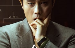 终极对弈 승부【2025】【剧情】【韩国】【WEBRip】【中文字幕】