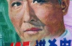 405谋杀案 Murder In 405【1980】【悬疑/惊悚】【大陆】【蓝光】【中文字幕】
