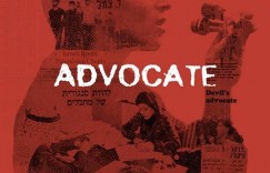 魔鬼辩护人 Advocate【2019】【纪录片】【加拿大】【WEBRip】【暂无字幕】