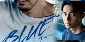 蓝色 ブルー【2021】【剧情 / 动作】【日本】【WEBRip】【中文字幕】