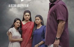 较量2 ദൃശ്യം 2【2021】【剧情/惊悚/犯罪】【印度】【WEBRip】【中文字幕】