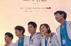 机智医生生活 第二季 슬기로운 의사생활 시즌2【2021】【剧情】【全12集+SP】【韩剧】【中文字幕】