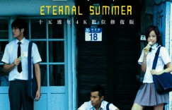 盛夏光年 Eternal Summer【2006】【剧情/爱情/同性】【台湾】【4K蓝光修复】【中文字幕】