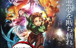 鬼灭之刃 无限列车篇  TV版 鬼滅の刃 無限列車編【2021】【动画 / 奇幻】【全07/33集】【中文字幕】