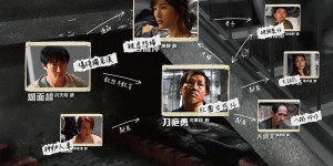被消失的凶案 A Murder Erased【2022】【剧情】【香港】【WEBRip】【中文字幕】