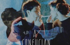 独立时代  A Confucian Confusion 【1994】【剧情】【台湾】【4K蓝光修复】【中文字幕】