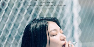 不愿恋爱的雀斑小姐 そばかす【2022】【剧情】【日本】【WEBRip】【中文字幕】