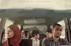 家庭负担 The Burdened 【2023】【剧情】【也门】【WEBRip】【中文字幕】