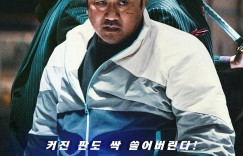 犯罪都市3 범죄도시3【2023】【动作/犯罪】【韩国】【HDRip】【中文字幕】