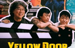 黄色大门：世纪末迷影日记 Yellow Door: ’90s Lo-fi Film Club【2023】【纪录片】【韩国】【WEBRip】【中文字幕】