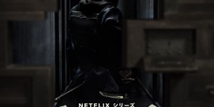 忍者之家 House of Ninjas【2024】【剧情】【全08集】【日剧】【中文字幕】
