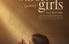 女孩终究是女孩 Girls Will Be Girls【2024】【剧情/爱情】【印度】【WEBRip】【中文字幕】