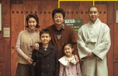 大家庭 대가족【2024】【剧情/喜剧/家庭】【韩国】【WEBRip】【中文字幕】