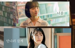 不能说的秘密 말할 수 없는 비밀【2025】【爱情】【韩国】【WEBRip】【中文字幕】