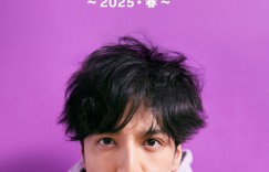 我的事说来话长~2025・春~ 俺の話は長い 〜2025・春〜【2025】【剧情/喜剧/家庭】【全1集】【日剧】【中文字幕】
